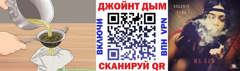 как найти наркотики  Малоархангельск  Еда ТГК марихуана 