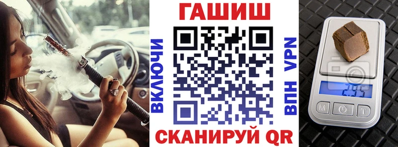 цены   blacksprut   ГАШ Ice-O-Lator  Малоархангельск 