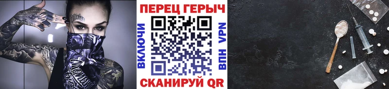 ОМГ ОМГ зеркало  Малоархангельск  Героин Heroin  где купить  