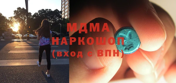 ECSTASY Алексеевка