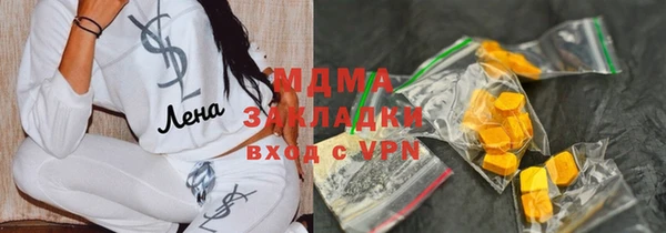 амфетамин Липки