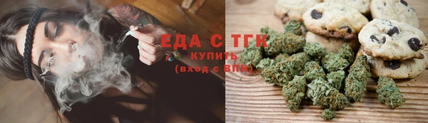 дистиллят марихуана Алзамай