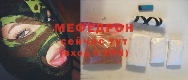мяу мяу мука Алексин