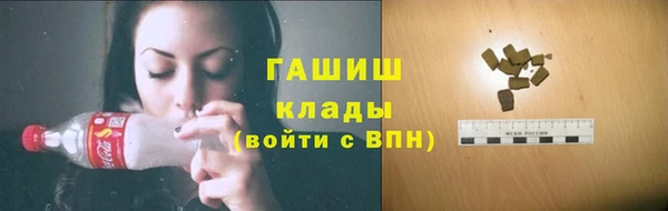 дистиллят марихуана Алзамай