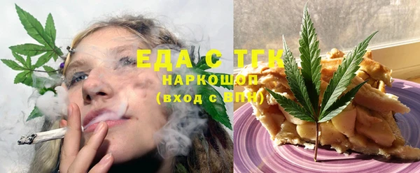 дистиллят марихуана Алзамай
