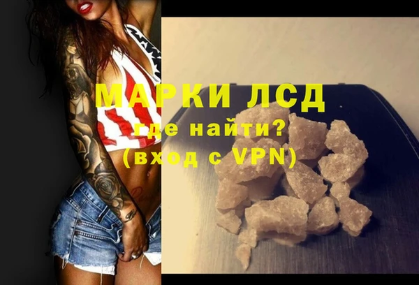 ECSTASY Алексеевка