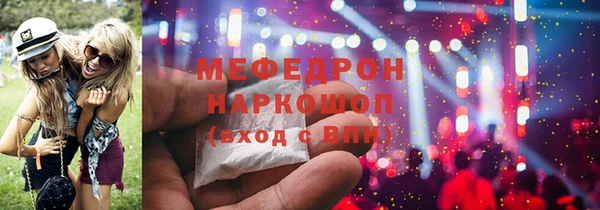 мяу мяу мука Алексин