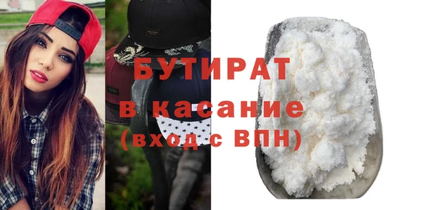 дистиллят марихуана Алзамай