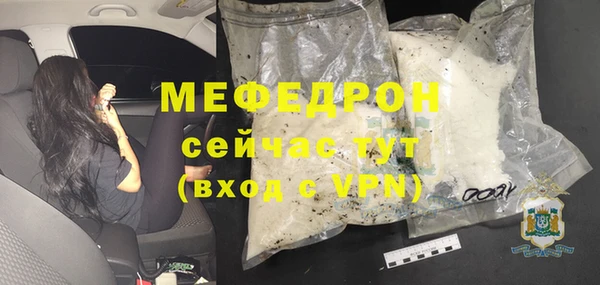 мяу мяу мука Алексин