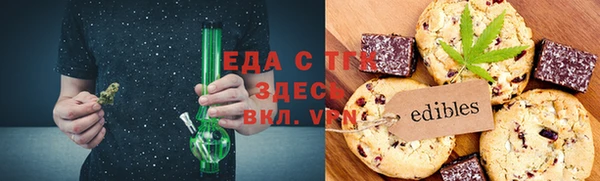 дистиллят марихуана Алзамай