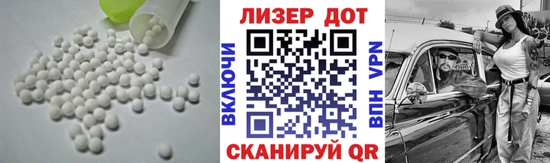 Лсд 25 экстази кислота  Малоархангельск 