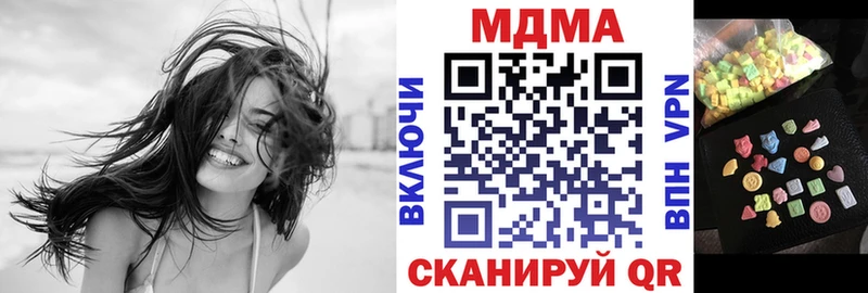 как найти закладки  Малоархангельск  MDMA кристаллы 