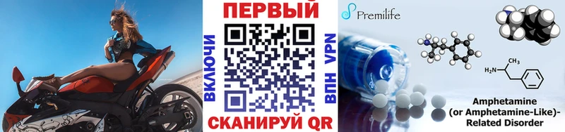 МЕГА ТОР  Малоархангельск  Первитин витя 
