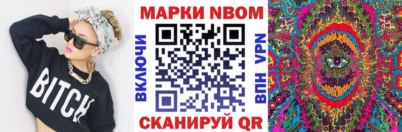 Марки 25I-NBOMe 1,5мг  Малоархангельск 